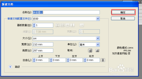 用于打散AI段落的软件