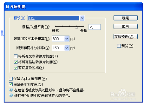 用于打散AI段落的软件