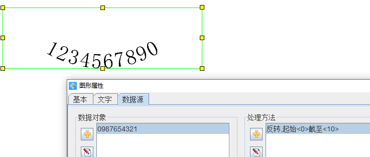 ai的段落打散脚本