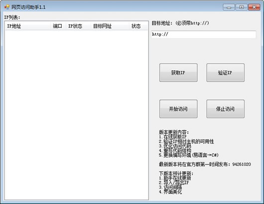 网页版写作助手：在线与使用方法，一键获取高效写作工具