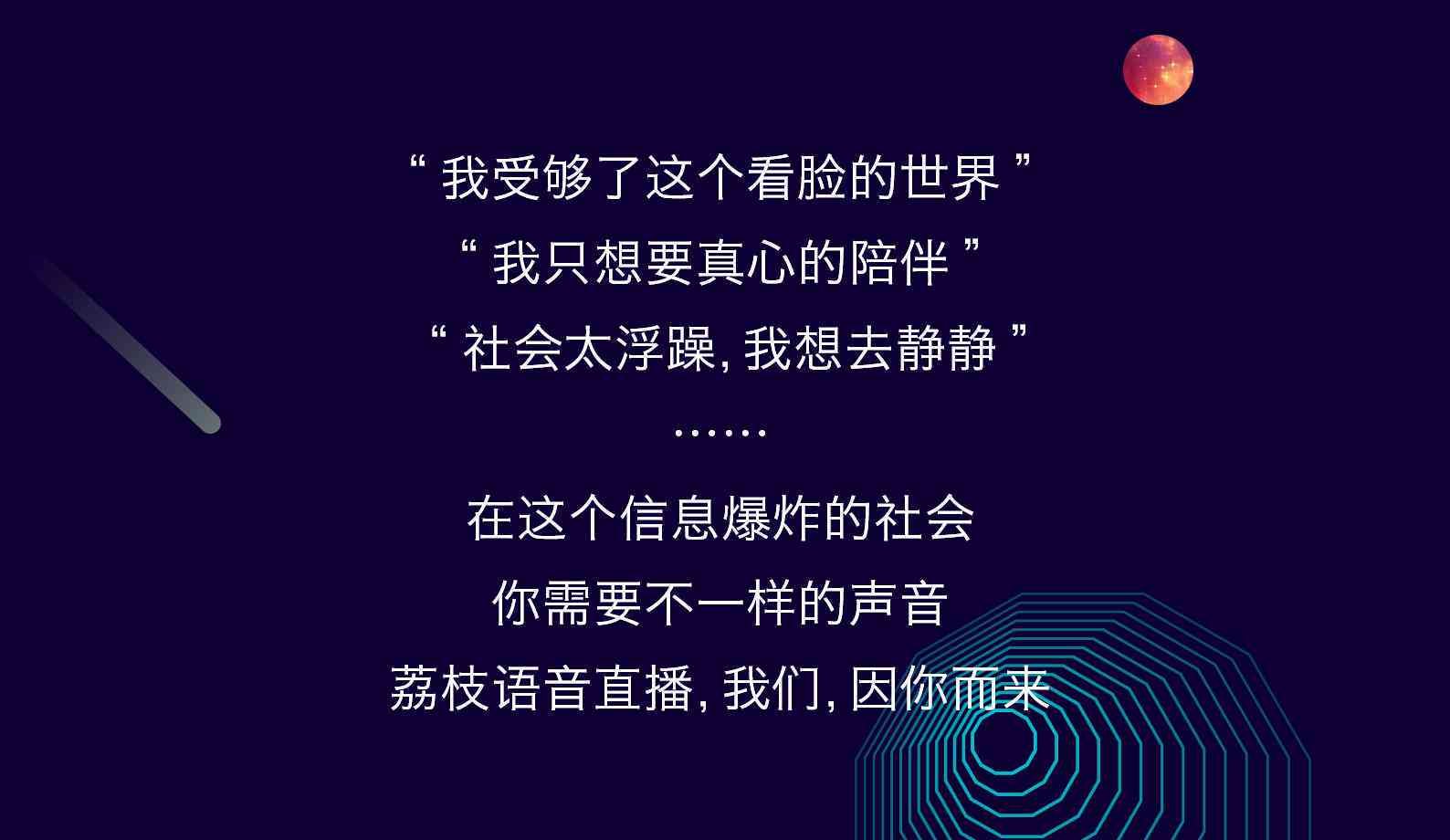 AI韵脚里的忧郁心情文案