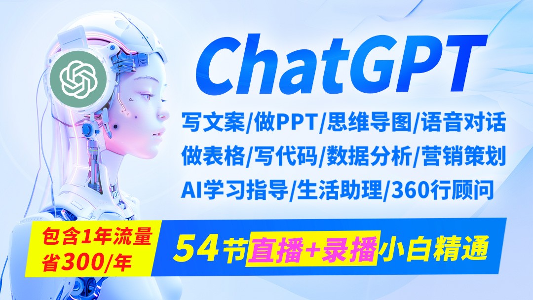 AI智能文案版入口及使用指南