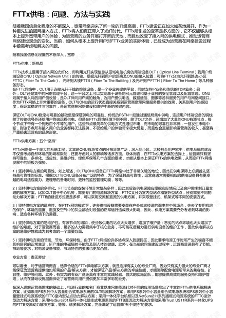 如何让AI写社会实践报告更有效？掌握制作社会实践报告的技巧