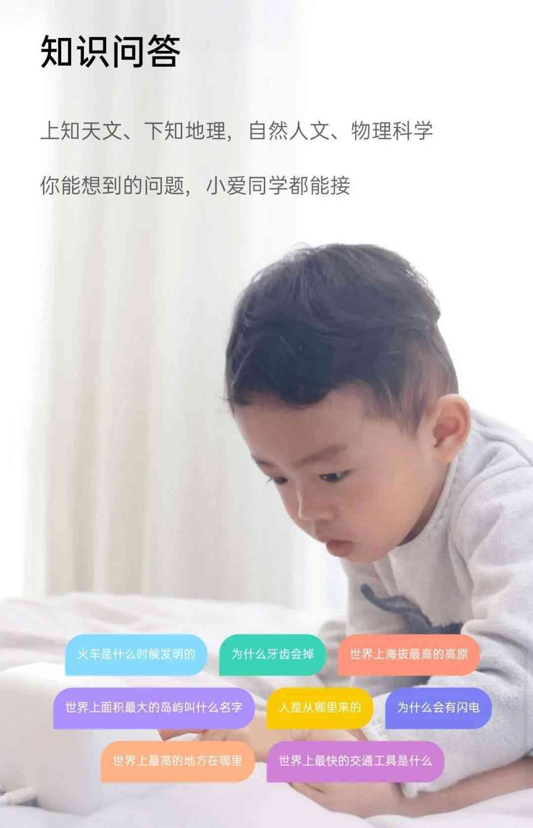 高效利用小爱同学：全方位指南教你如何快速准确完成作业