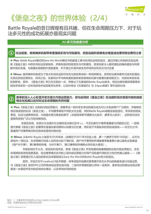 ai培训总结文案：简短范文与要点概括