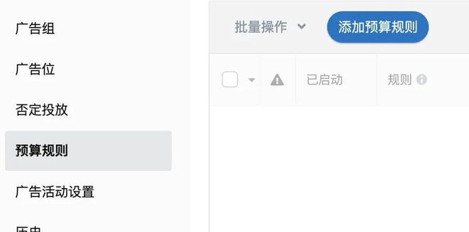 亚马逊ai修改文案教程