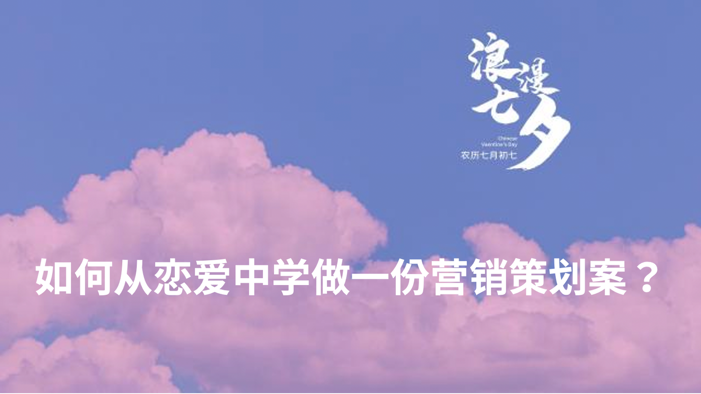 探索浪漫：押韵情话与创意爱情文案大全