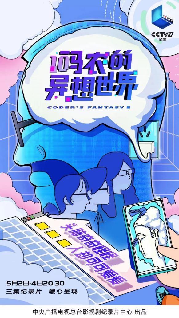 全面解析闪闪AI创作平台：功能、优势与指南