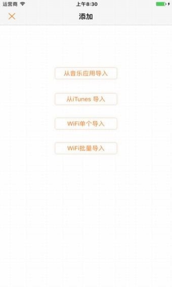 全面解析：免费创作歌曲软件推荐及使用指南