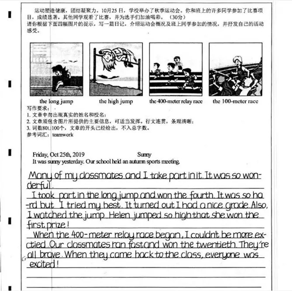 爱摄影英文缩写、表达及摄影爱好者英文翻译全解析