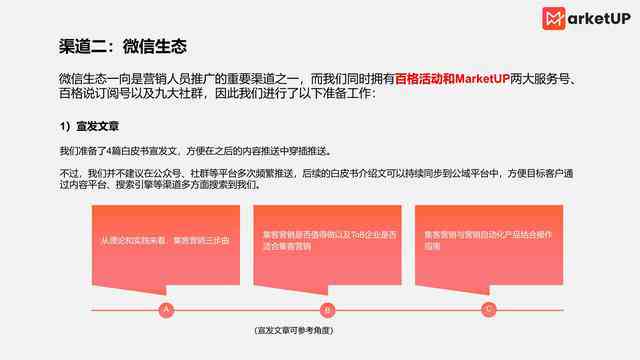 AI技术 创新nn新探索AI技术与创新：AI文案生成器GitHub项目解析