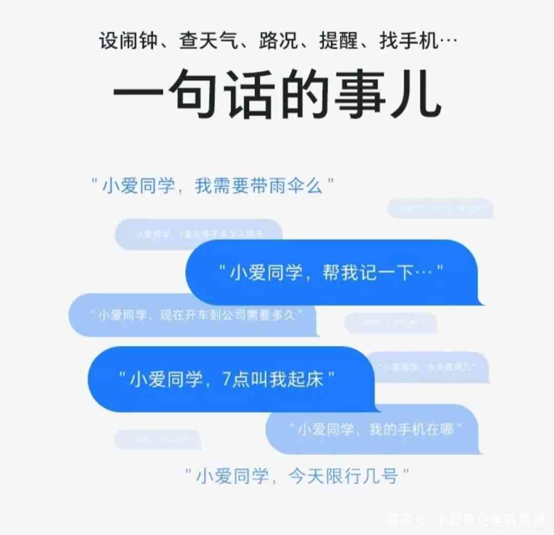 打造AI搞笑对白：创意文案全攻略