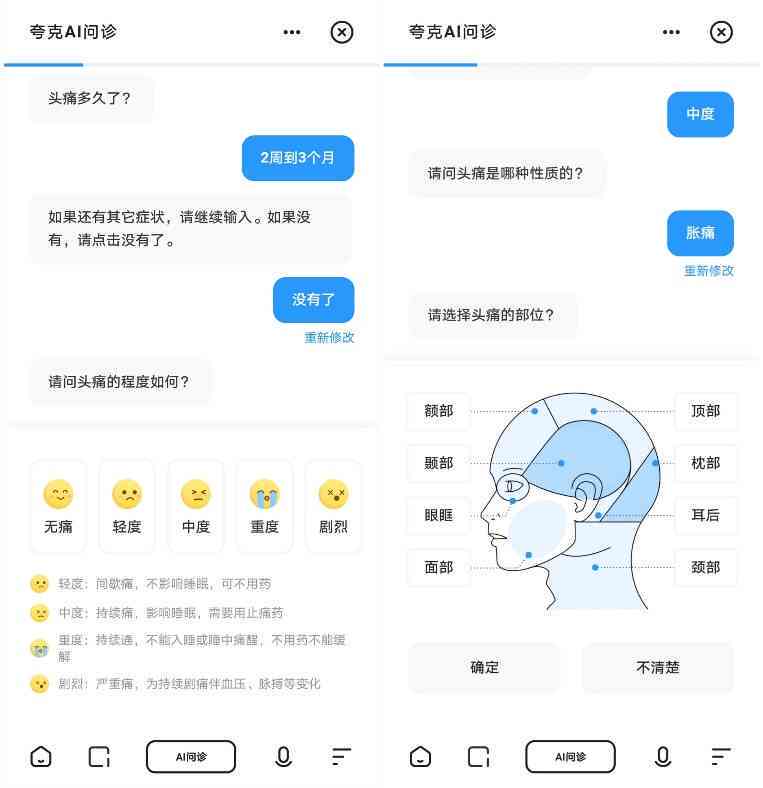 AI搞笑对话与幽默文案全集：涵盖各类场景，满足您的创意需求