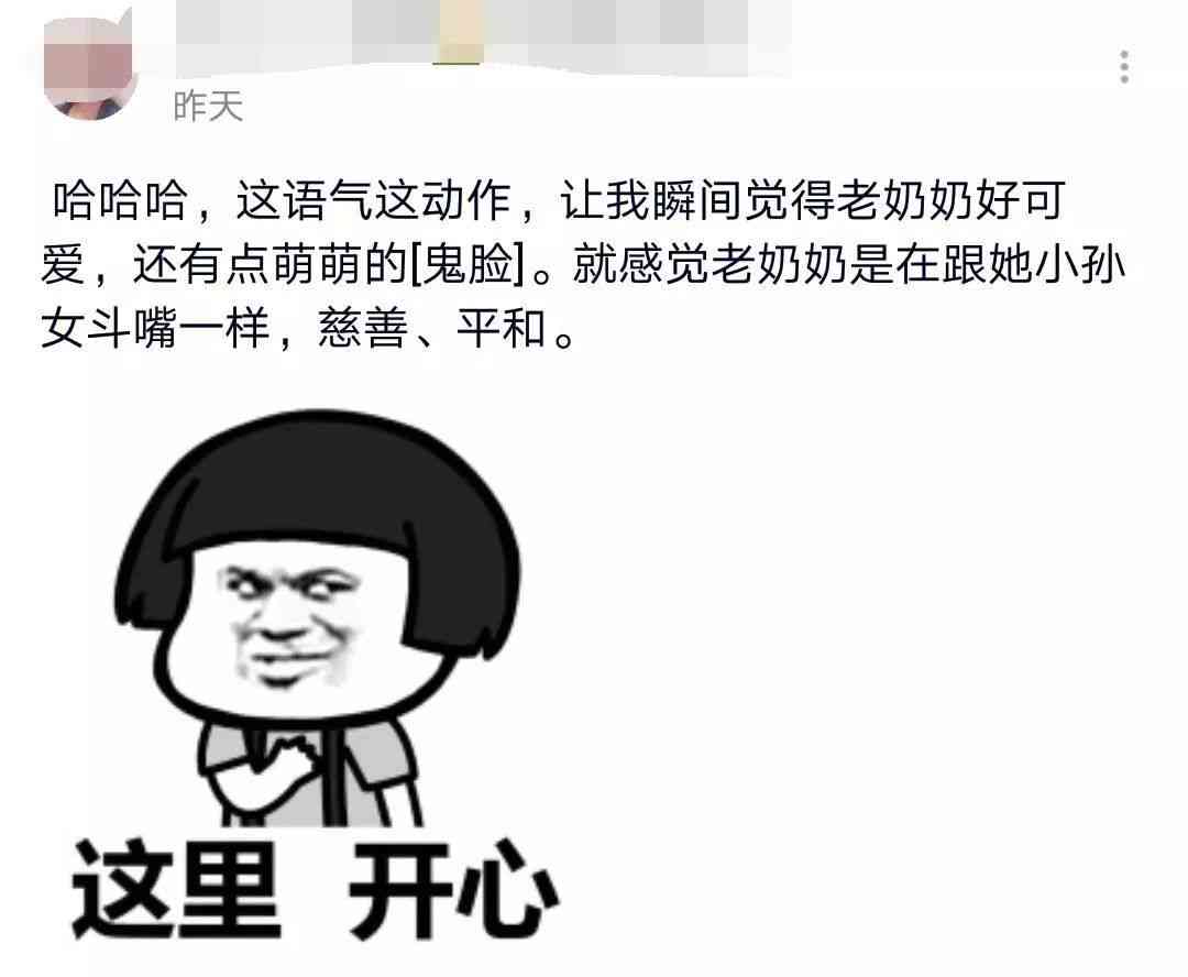 搞笑对白文案短句抖音：经典搞笑对白台词汇编