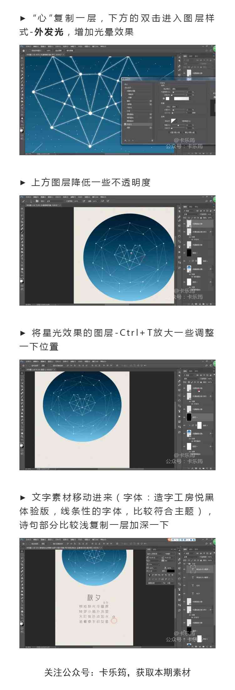 AI特效制作：灵感激发深度教学指南