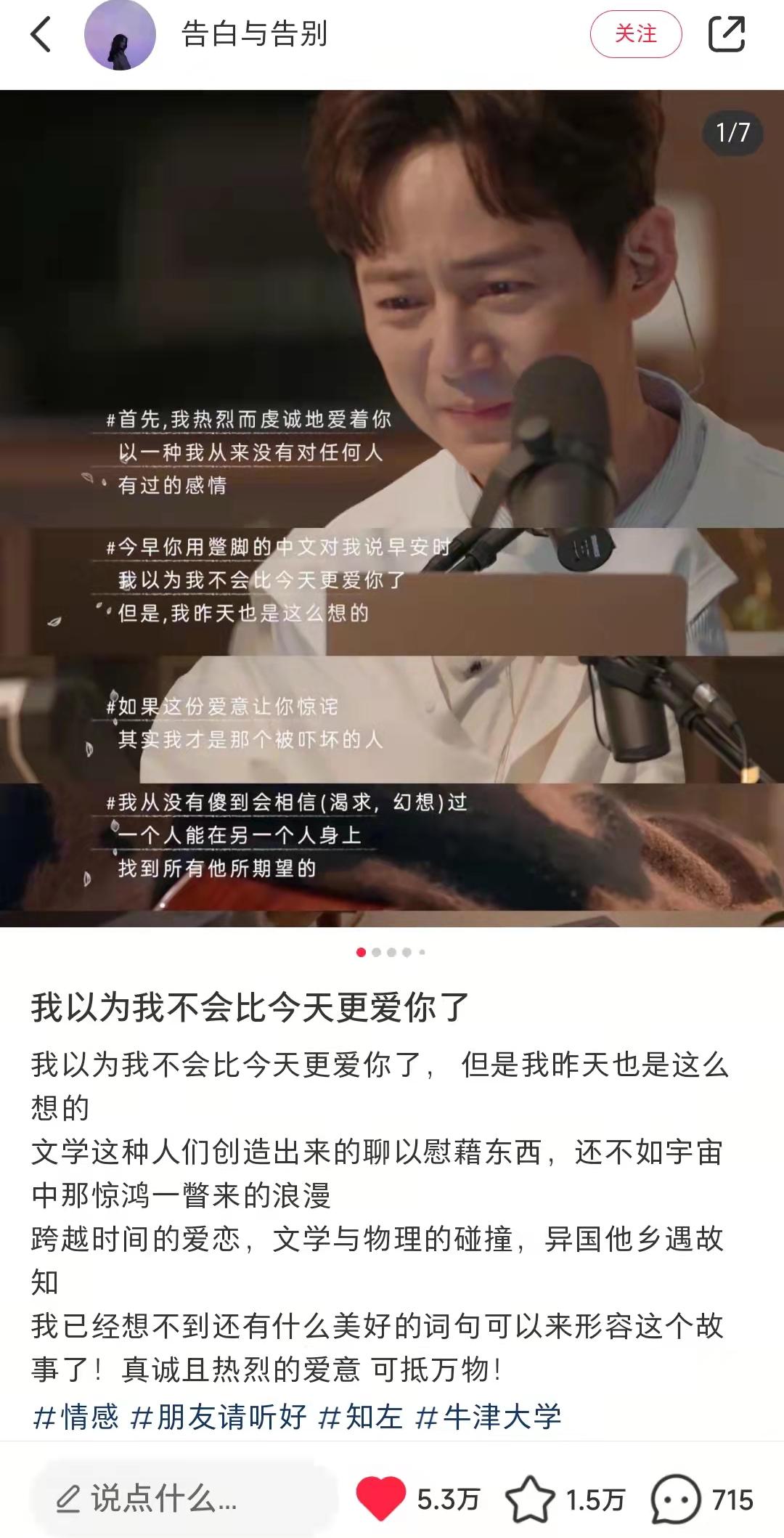 ai文案生成：免费版网页软件，支持小红书文案创作