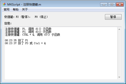 智能自动化脚本生成工具：一键解决自动化任务编程需求与常见问题解析