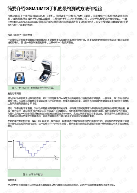 技巧分享：如何让AI创作的内容避开检测系统