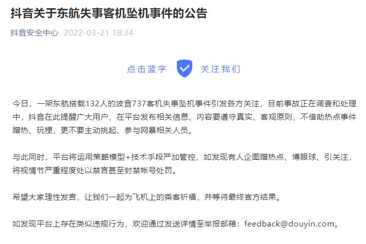 全面指南：如何有效避免在网络平台上被禁言的各种策略与技巧