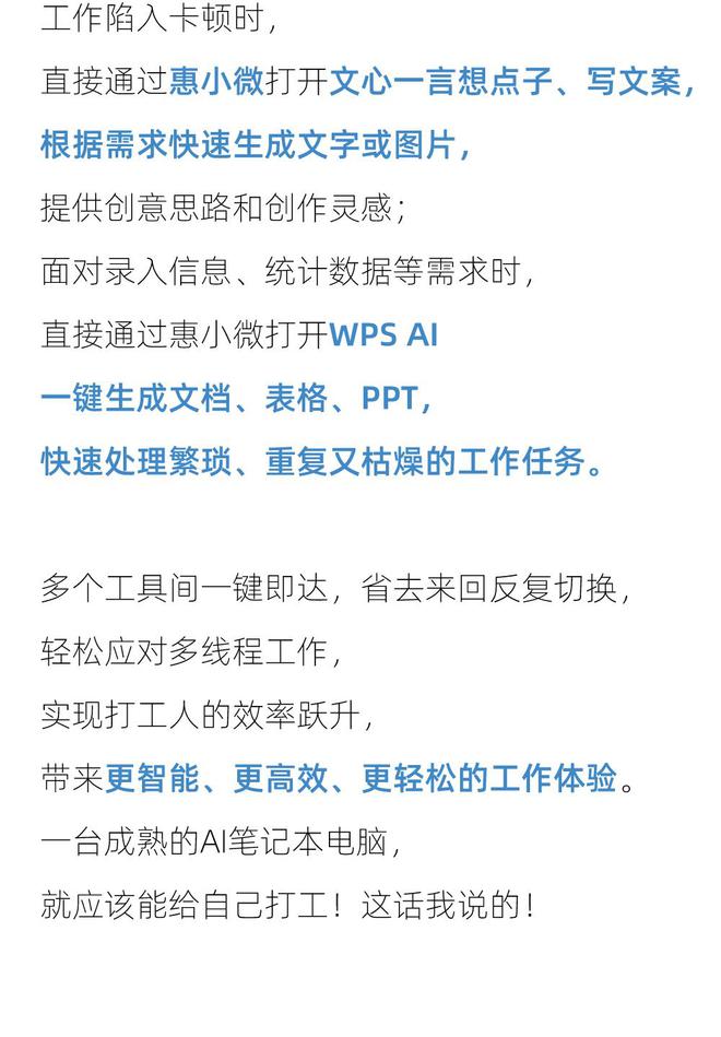 写文案的AI哪个好做？软件推荐与选择指南