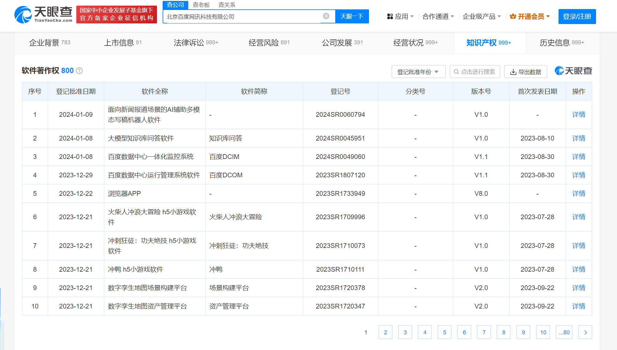 AI写稿软件推荐：免费好用的中英文选项有哪些？