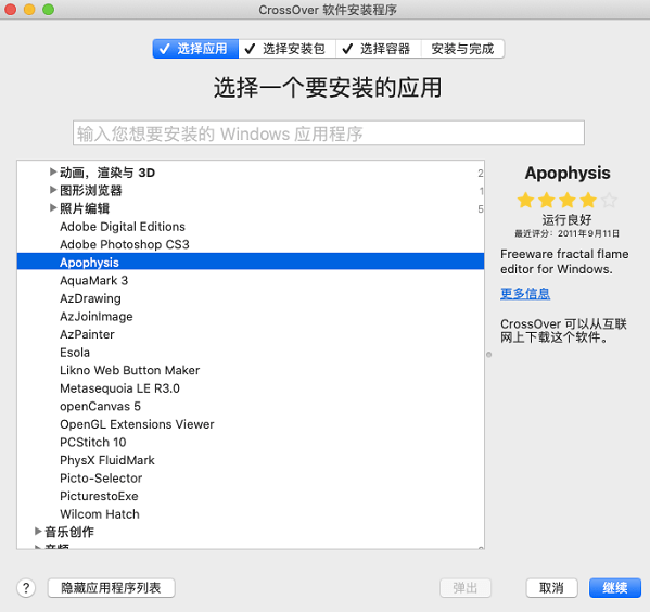 ai写作神器电脑版免费-适用于Windows和Mac操作系统