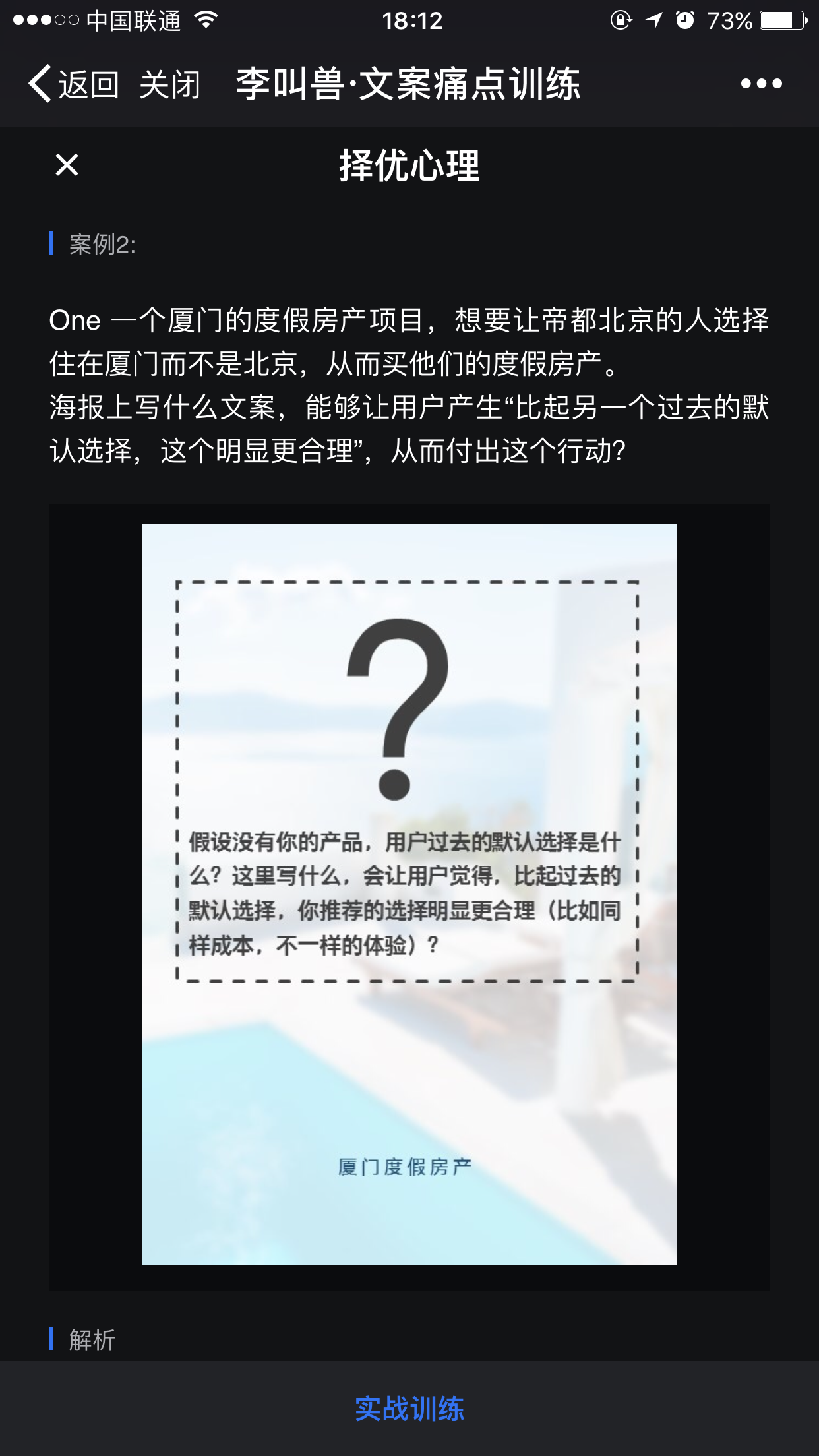 利用AI编写优质影视解说文案的技巧与模板：褰辫