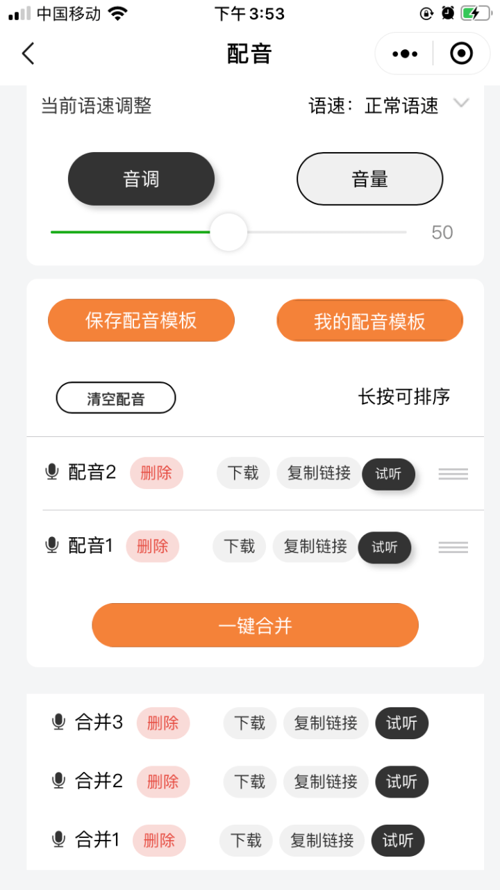 影视解说文案智能生成软件——褰辫