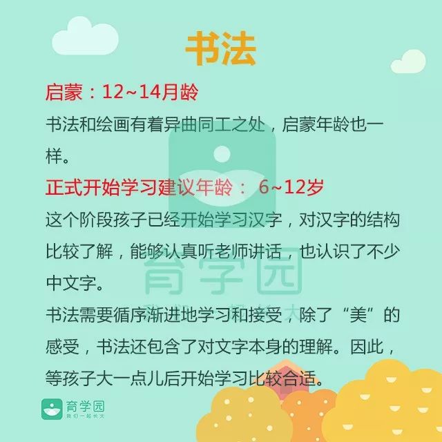 全面引导：幼儿启蒙舞蹈教育指南及实用建议