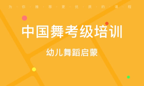 全面引导：幼儿启蒙舞蹈教育指南及实用建议