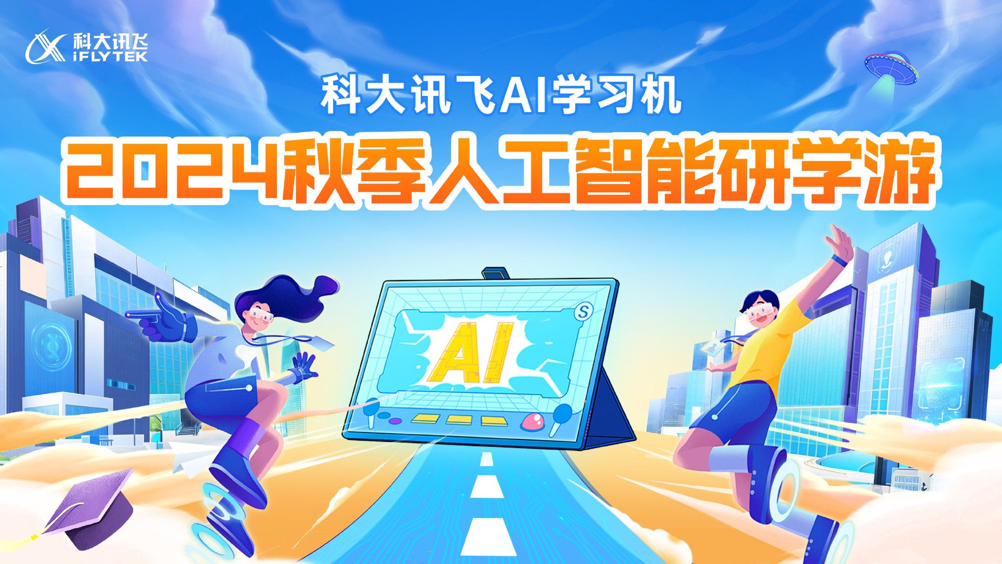 探索AI文案：如何高效创作与精准定位