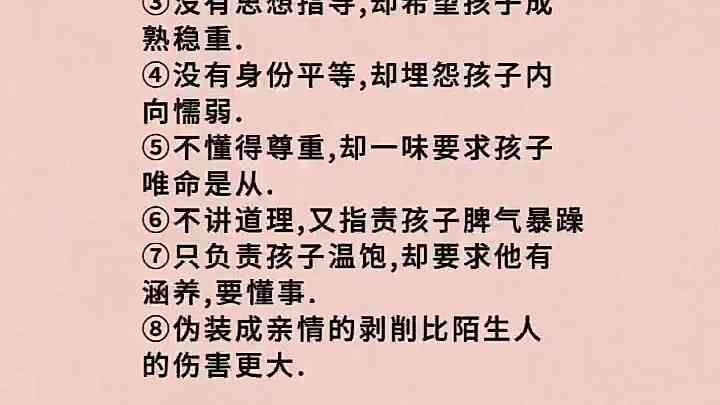 育儿知识文案：精华短句素材集锦