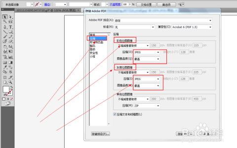 ai怎么储存脚本，如何导入及编写脚本