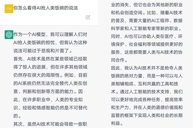 解析：AI为何无法完全取代人类撰写文案的能力