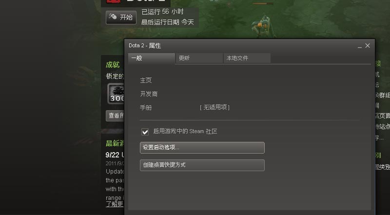 DOTA2控制台命令大全与脚本应用