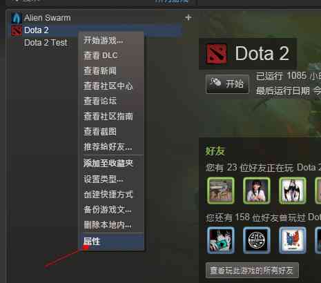 DOTA2控制台命令大全与脚本应用