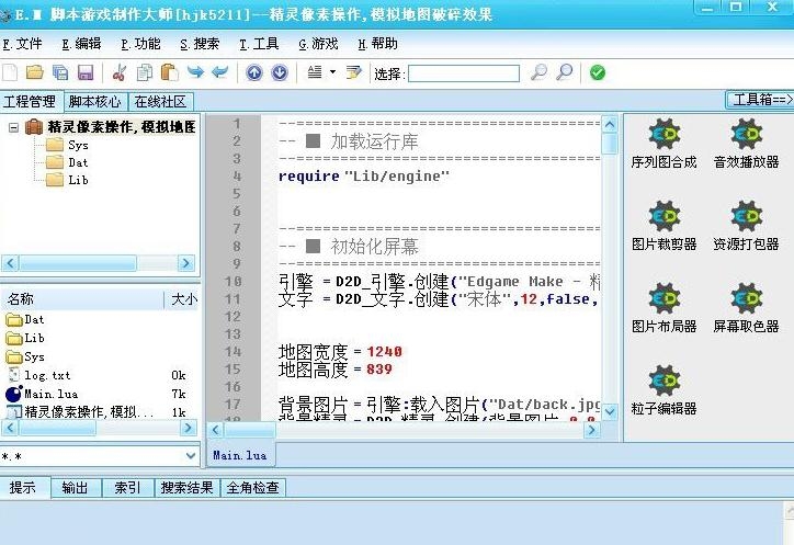 智能AI游戏脚本识别与实战教程：从基础到精通