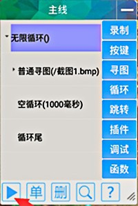 智能AI游戏脚本识别与实战教程：从基础到精通