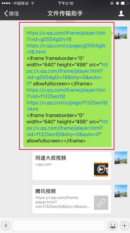 智能免费文案提取神器：一键提取文章内容
