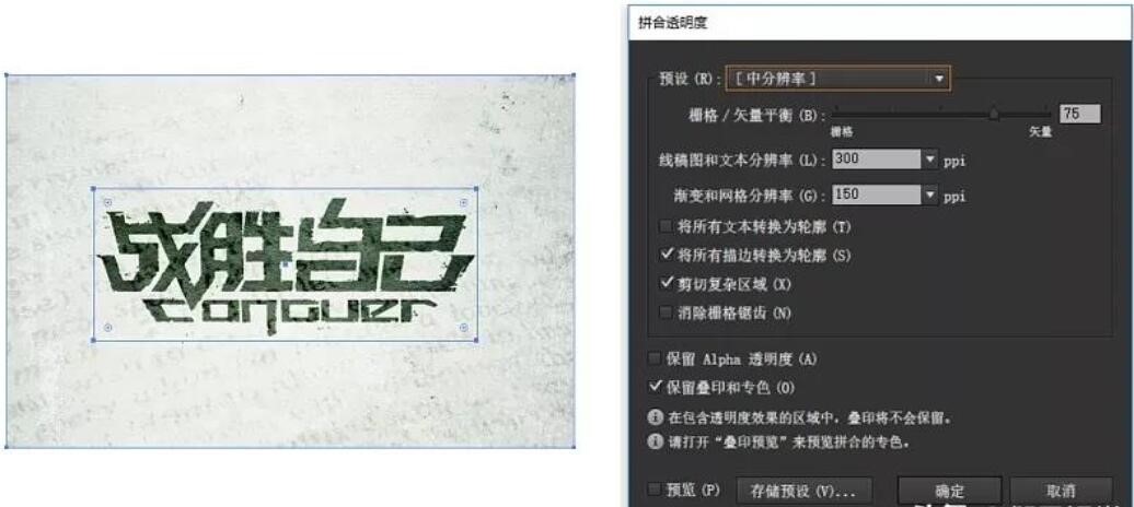 AI设计学习经验与技巧分享