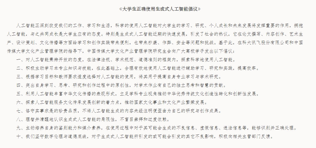 ai人工智能编写作文