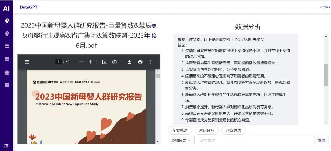 ai文案生成器github：免费版与网页版评测及推荐-ai文案生成器 github