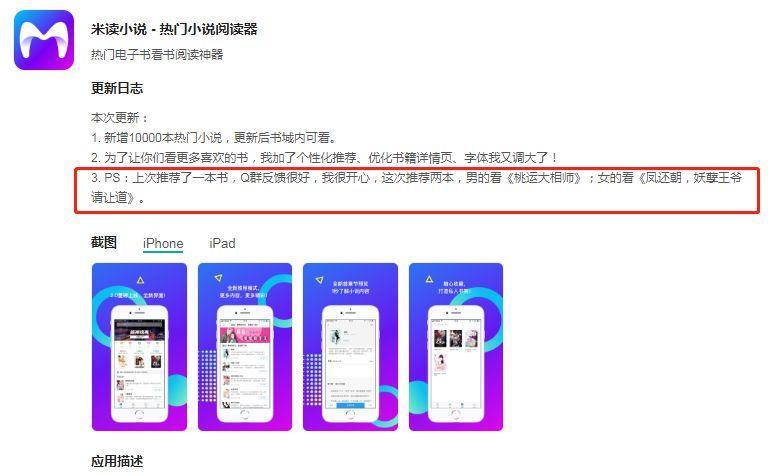 全方位攻略：如何高效编辑并优化头条文章以满足用户搜索需求