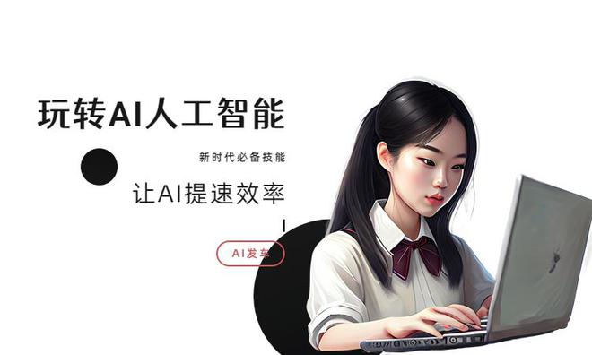 ai免费改写文案
