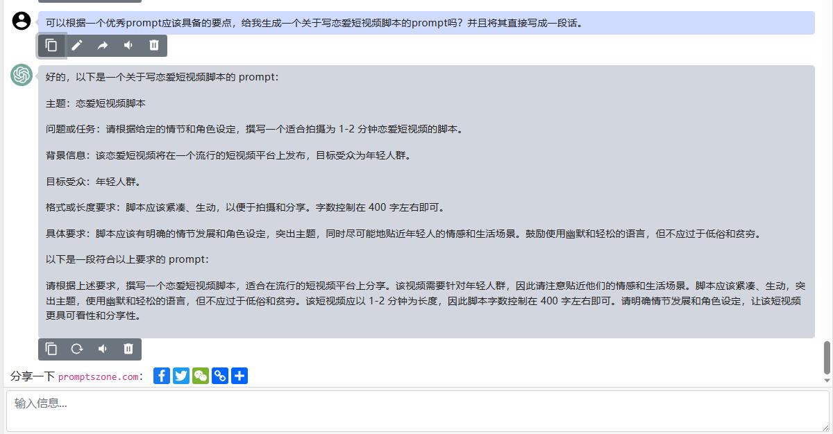 ai生成脚本网站有哪些软件及免费好用的推荐