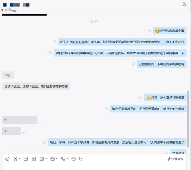 AI写作真的好吗？赚钱吗？安全吗？