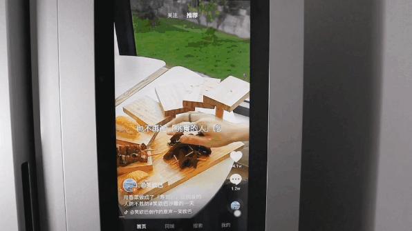抖音的ai改写文案