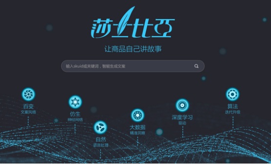 全面解析：如何利用AI高效撰写营销文案以解决您的搜索需求