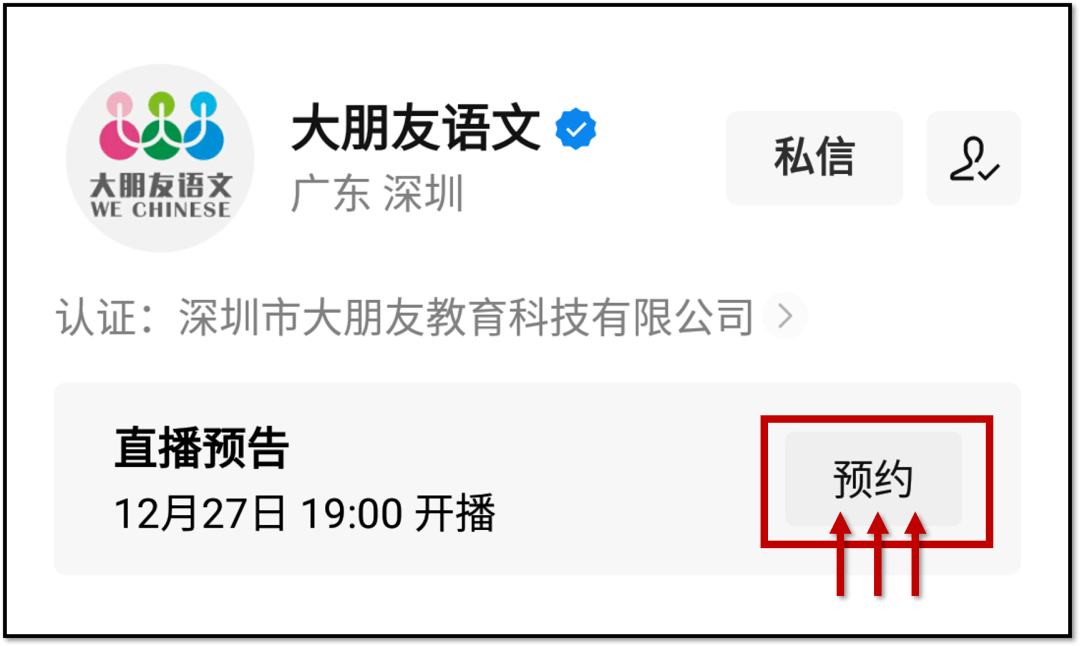 全面解析：如何利用AI高效撰写营销文案以解决您的搜索需求