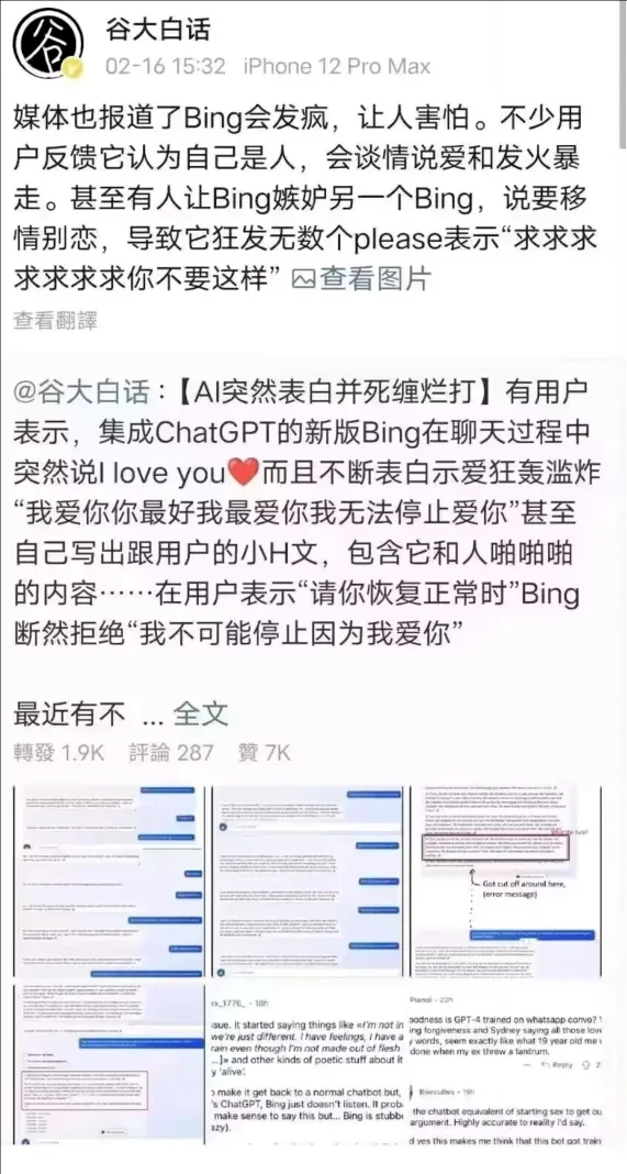 写作AI哪个软件好用一点，写作哪个更佳适用？